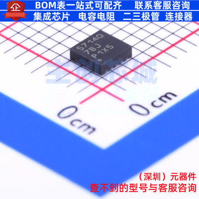DC-DC电源芯片 TPS57140QDRCRQ1 VSON-10 TI/德州 电子元器件配单