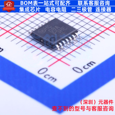 逻辑门 MC74HC08ADTR2G TSSOP-14 onsemi(安森美) 电子元器件配单