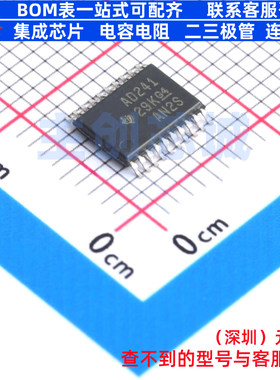 缓冲器/驱动器/收发器 SN74ACT241PWR TSSOP-20 TI/德州 全新原装