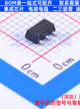 监控和复位芯片 H7036A-1 SOT-89 Siproin(上海矽朋) 电子元器件