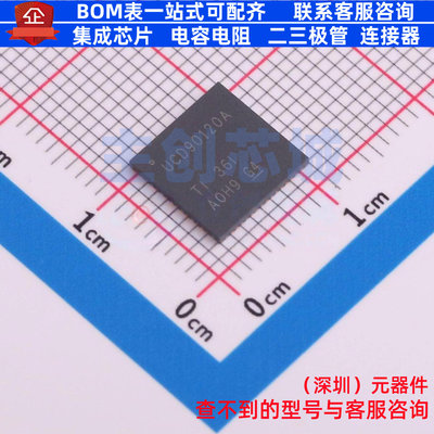 监控和复位芯片 UCD90120ARGCR VQFN-64 TI/德州 电子元器件配单