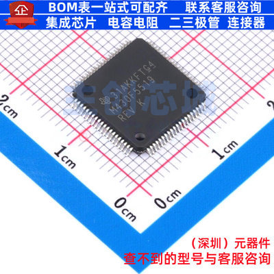 单片机(MCU/MPU/SOC) MSP430F5519IPNR LQFP-80 TI/德州 全新原装
