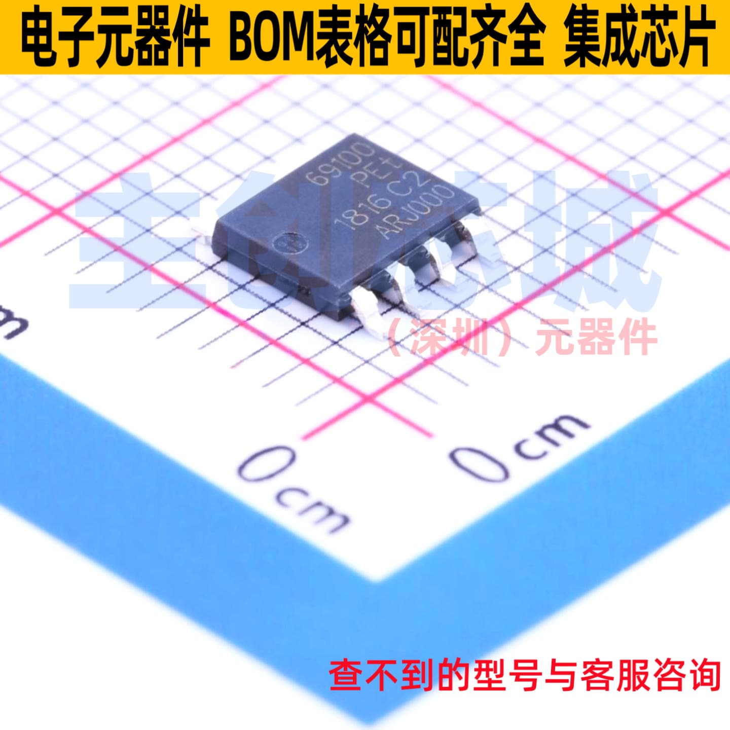 场效应管(MOSFET) PSMN069-100YS,115 SOT-669 Nexperia(安世)