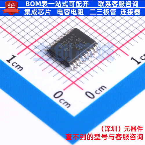 模数转换芯片ADC ADS1147IPWR TSSOP-20 TI/德州 电子元器件配单