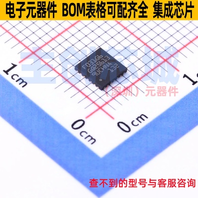 单片机(MCU/MPU/SOC) STM32F031G6U6TR UFQFPN-28 意法半导体