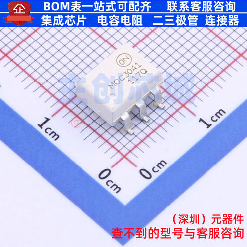 可控硅输出光耦 MOC3041SM SMD-6P onsemi(安森美) 电子元件配单