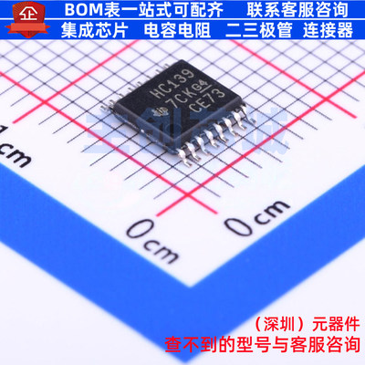 信号开关/编解码器/多路复用器 SN74HC139PWR TSSOP-16 TI/德州