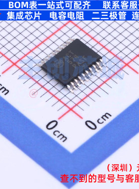 触发器 MC74ACT574DTR2G TSSOP-20 onsemi(安森美) 电子元件配单