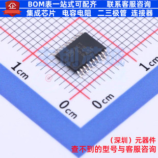触发器 MC74ACT574DTR2G TSSOP-20 onsemi(安森美) 电子元件配单