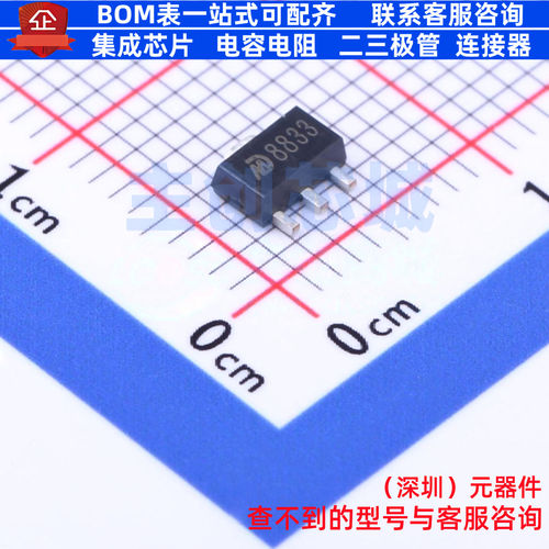 DC-DC电源芯片 MD8833 SOT-89 明达微 电子元器件配单全新原装