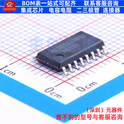 信号开关/编解码器/多路复用器 SN74HC138NSR SOP-16-5.4mm TI/德