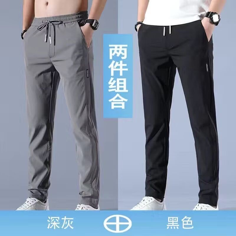 夏季薄款冰丝男裤商务休闲长裤子男士直筒西裤运动裤黑色休闲裤