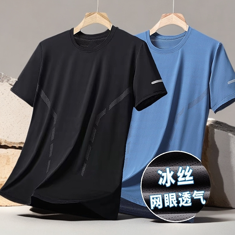 夏天网眼短袖工地男人干活穿的衣服耐穿透气T恤薄款宽松速干上衣