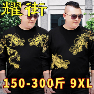春秋烫金龙上衣男士大码长袖T恤青少年体桖内搭衣服打底衫男个性