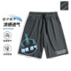 运动裤 网眼百搭短裤 健身跑步夏季 凉感透气宽松大码 速干五分裤 男士