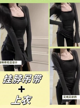 2024新款纯欲辣妹方领长袖t恤女春秋季紧身收腰内搭打底上衣服