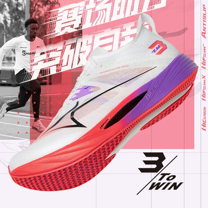 【现货秒发】海尔斯KM3.5碳板中考体育跳远田径训练体考竞速跑鞋
