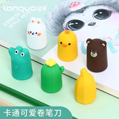 蓝果卷笔刀卡通迷你转笔刀铅笔削笔器削笔刀创意可爱儿童小学生用