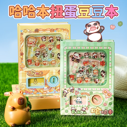 予颜熊猫哈哈本扭蛋豆豆本笔记本
