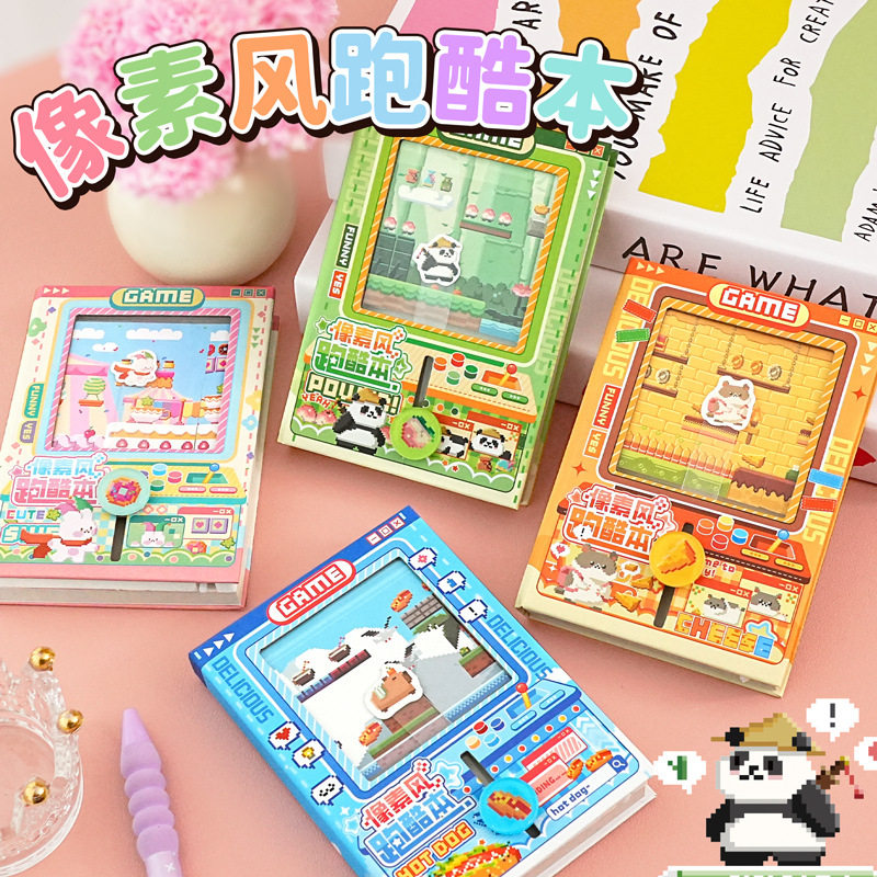 像素风跑酷本游戏机笔记本口袋本创意可爱学生趣味解压手账本礼物,文具电教/文化用品/商务用品,笔记本/记事本,淘宝优惠券,粉丝福利购,淘宝优惠卷