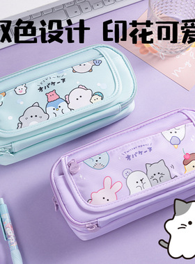 得力幽幽家族联名双层笔袋大开口卡通文具盒小学生用大容量铅笔盒