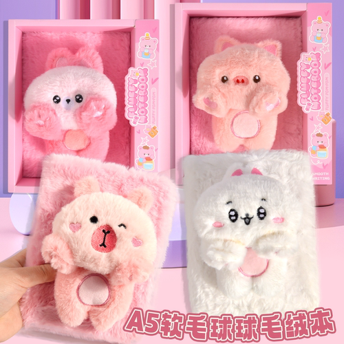 卡通毛绒本公仔手账本盒装笔记本