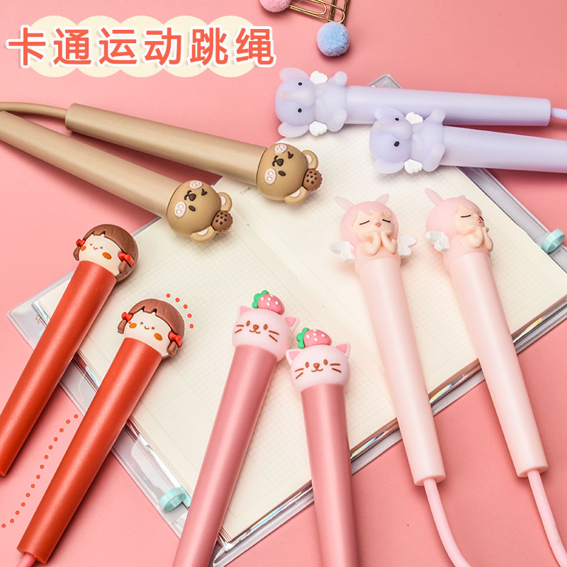 可爱卡通儿童跳绳小学生成人女生专用健身减肥运动可调节训练绳子