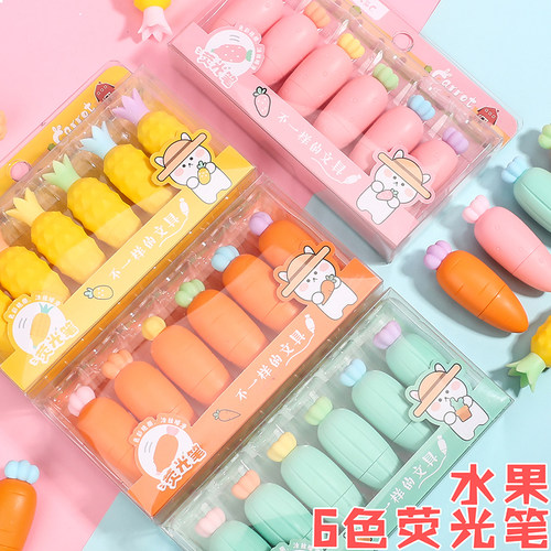 胡萝卜菠萝造型荧光笔标记划重点