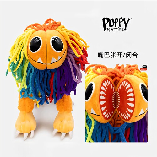 波比彩色狮子毛绒玩具玩偶毛绒