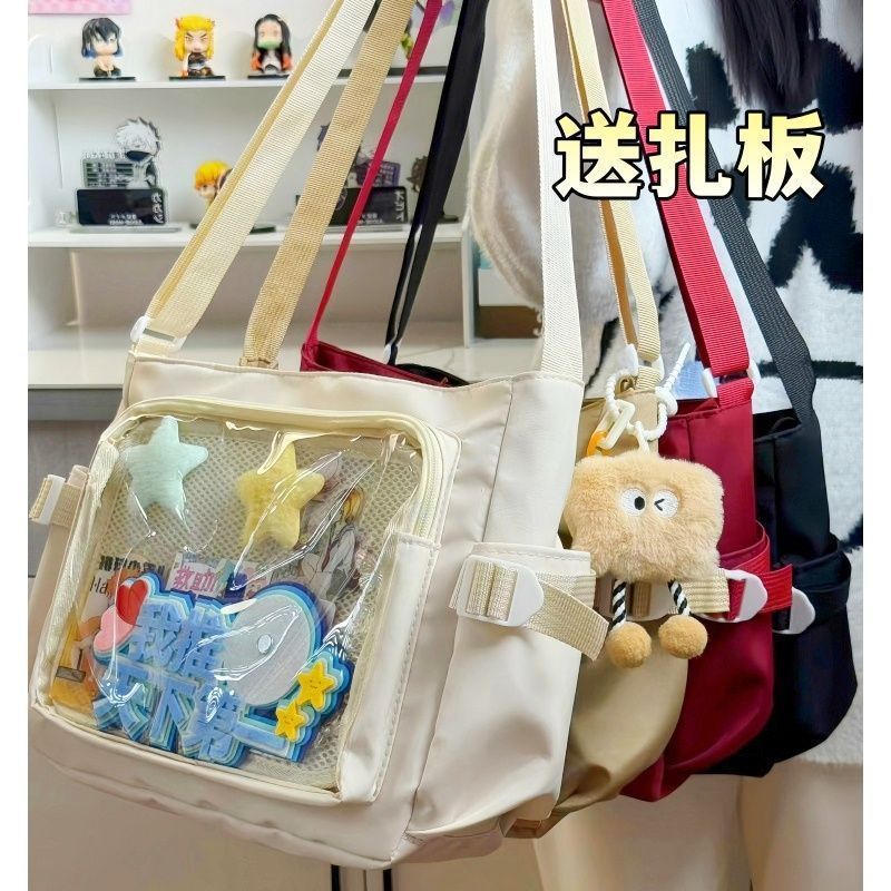 日系学院风邮差包包女大容量百搭简约透明痛包学生上课单肩斜挎包