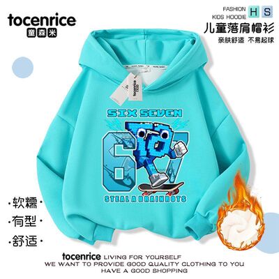 窃取脑腐67号帽衫3546