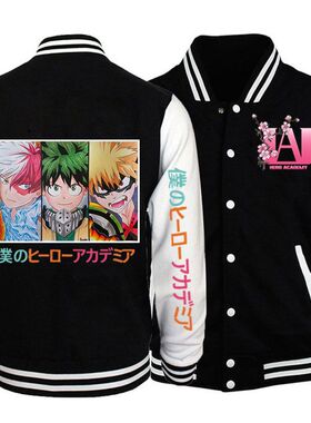 欧美潮流韩版休闲外套my hero academia周边男女连码棒球服