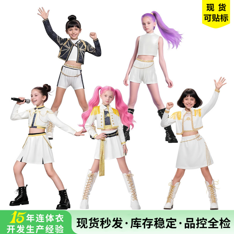 KPOP猎魔女团白色打歌服