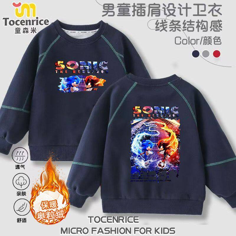 sonic 衣服儿童插肩卫长袖超级索尼克夏特印花男童上衣超音鼠童装
