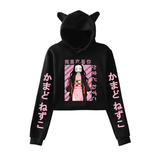 新款日漫kamado nezuko周边时尚猫耳朵短款帽衫秋冬休闲卫衣