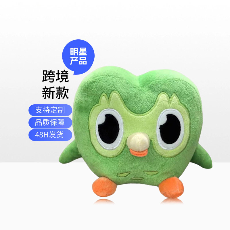 多邻国毛绒玩具学外语