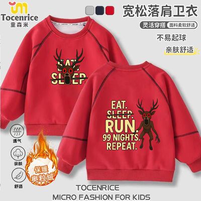 森林99夜男童加绒衣55