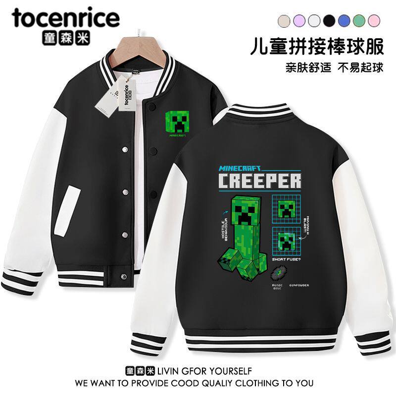 我的世界男童秋装棒球服衣服儿童外套春秋款2026新款运动拼色上衣