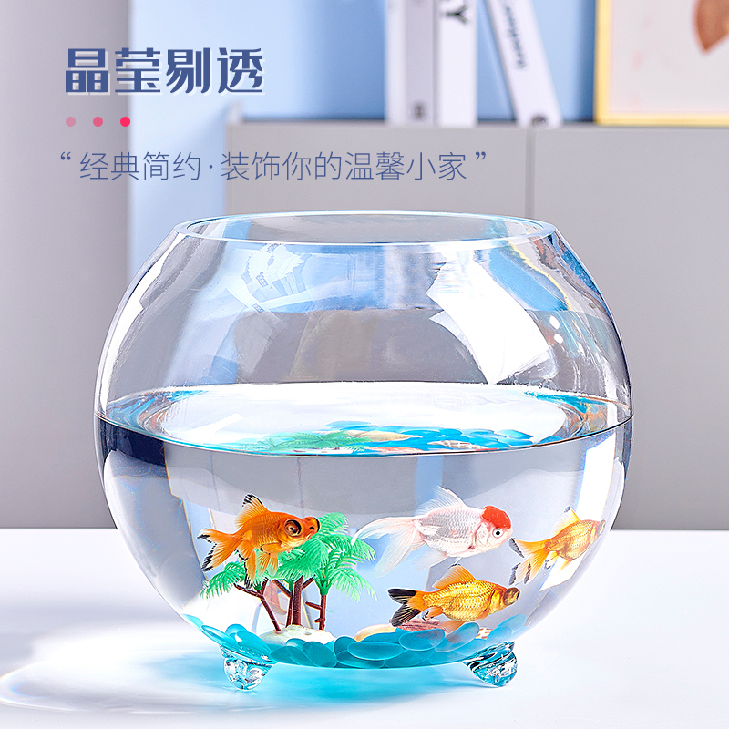 圆形久米格桌面玻璃金鱼缸鱼龟缸