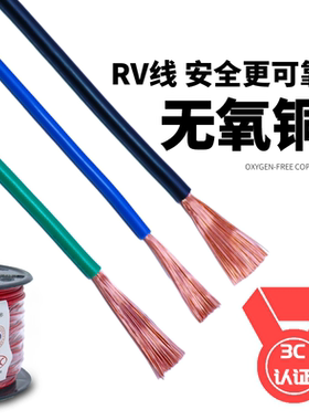 国标软线金铭泰电缆纯铜