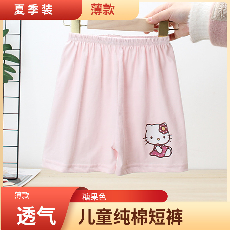 儿童短裤夏季装男女宝宝纯棉大裤头糖果色婴幼儿裤衩轻薄透气外穿
