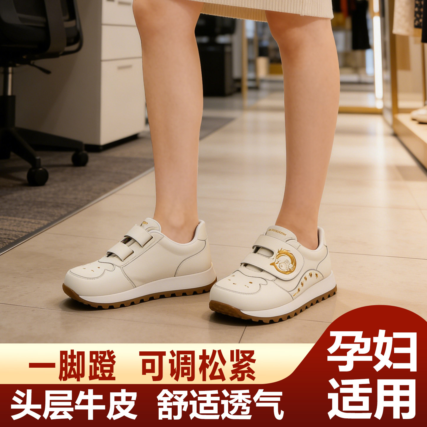 真皮一脚蹬防滑不累脚孕妇鞋户外