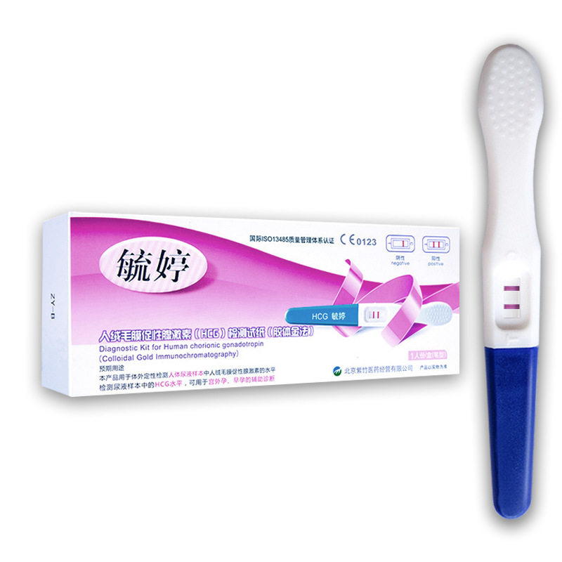 毓婷笔型验孕棒怀孕备孕排卵试纸