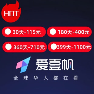 24在线 爱壹帆会员IYF爱一帆会员1080P海外影院4k多瑙ifun 高清晰
