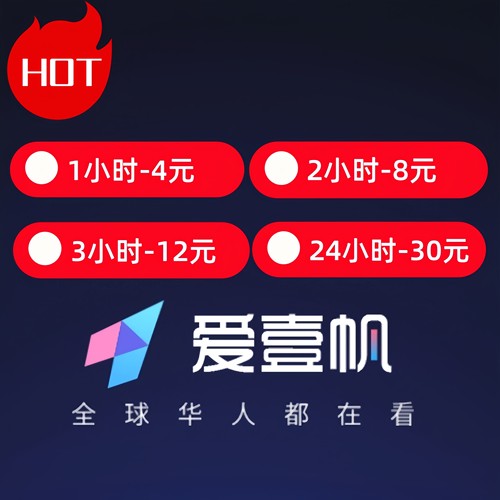 IYF爱壹帆会员1080P爱一帆ifvod海外影院4k多瑙 高清晰