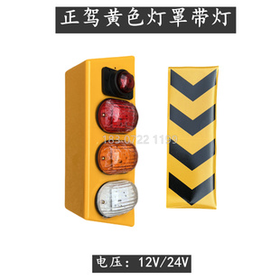 清障车配件龙门灯架示宽灯罩清障车LED灯24V救援车指示灯拖车灯