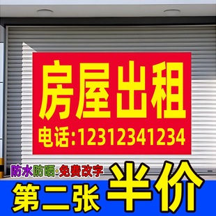 房屋出租广告贴纸防水旺铺商铺厂房招租门面转让自粘海报墙贴定制