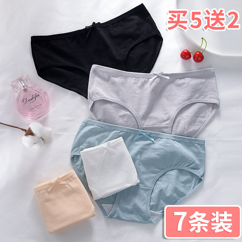 日系纯色少女士内裤全棉质面料100%纯棉裆中腰无痕大码学生三角裤,女士内衣/男士内衣/家居服,女三角裤,淘宝优惠券,粉丝福利购,淘宝优惠卷