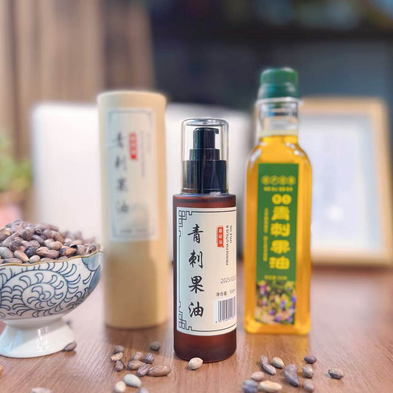 云南深山高原青刺果油 冷榨萃取无添加 食用凉拌护肤按摩基础油