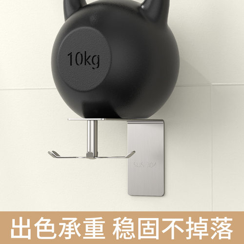 304不锈钢橱柜底板旋转挂